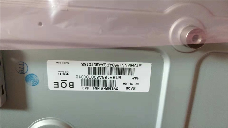 BOE(京东方)43寸DV430FHM-NN1液晶模组